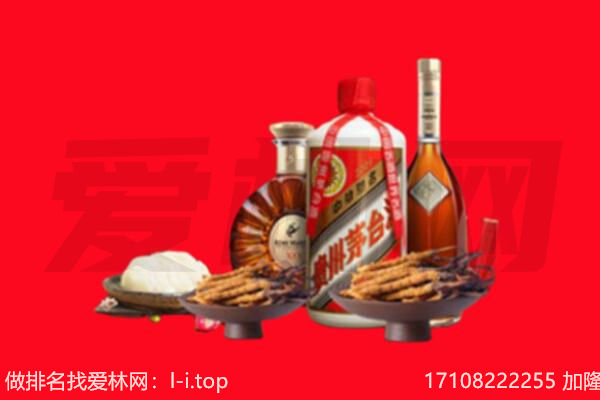 鹤壁市浚县礼品回收.jpg