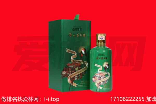 鹤壁市浚县回收出口茅台酒.jpg