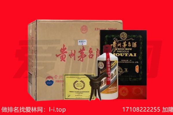 鹤壁市浚县回收茅台酒礼盒空酒瓶.jpg