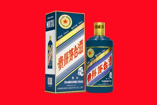 鹤壁市浚县回收贵州茅台.jpg